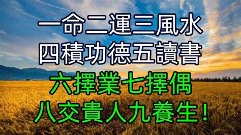 一命二運三風水出自哪裡|「數位游牧」新模式推動嘉市創生未來 首屆「有事揪團」計畫成。